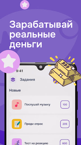 AppStart Screenshot 1 - AppWisp.com AppStart Screenshot 1 - AppWisp.com