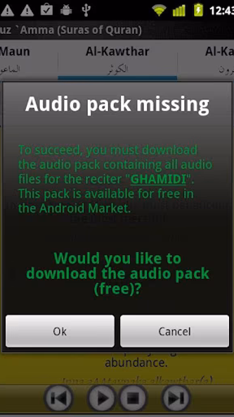 Audio Pack (Al-Ghamidi) Screenshot 1 - AppWisp.com Audio Pack (Al-Ghamidi) Screenshot 1 - AppWisp.com