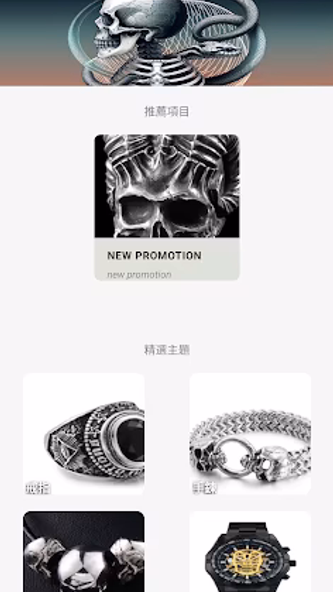 undauntedjewelryhk Screenshot 1 - AppWisp.com undauntedjewelryhk Screenshot 1 - AppWisp.com