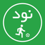 Navad (90) - AppWisp.com