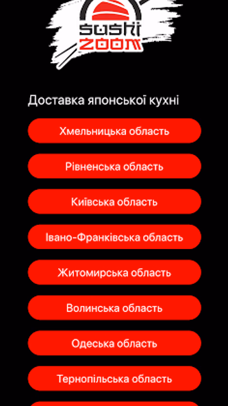 Sushi Zoom Screenshot 1 - AppWisp.com Sushi Zoom Screenshot 1 - AppWisp.com