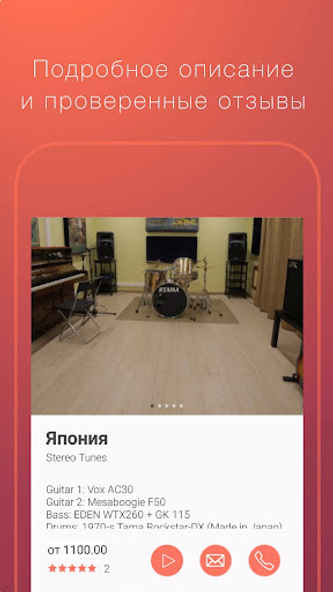 TONESKY studiotime Screenshot 3 - AppWisp.com TONESKY studiotime Screenshot 3 - AppWisp.com