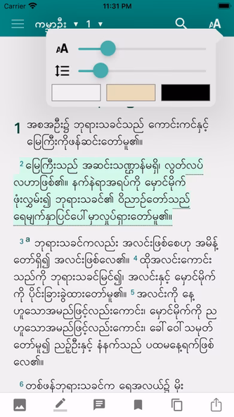 Myanmar BIBLES Screenshot 4 - AppWisp.com Myanmar BIBLES Screenshot 4 - AppWisp.com