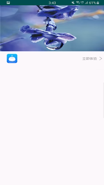 YOUNGDO Screenshot 1 - AppWisp.com YOUNGDO Screenshot 1 - AppWisp.com