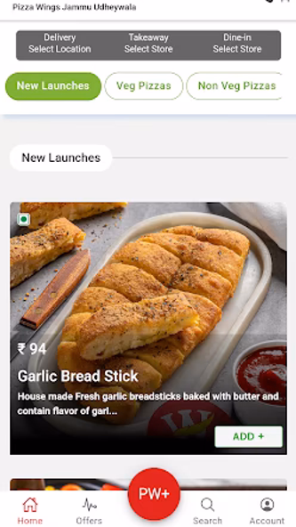 Pizza Wings Screenshot 1 - AppWisp.com Pizza Wings Screenshot 1 - AppWisp.com