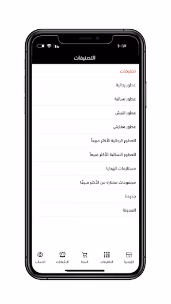 Ghazi boutique Screenshot 4 - AppWisp.com Ghazi boutique Screenshot 4 - AppWisp.com