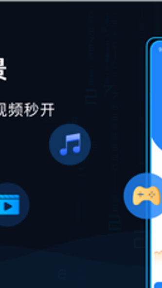 GoLink加速器-海外网络回国加速器 Screenshot 4 - AppWisp.com GoLink加速器-海外网络回国加速器 Screenshot 4 - AppWisp.com