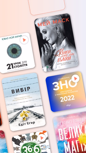 Абук: слухати та читати книги Screenshot 2 - AppWisp.com Абук: слухати та читати книги Screenshot 2 - AppWisp.com