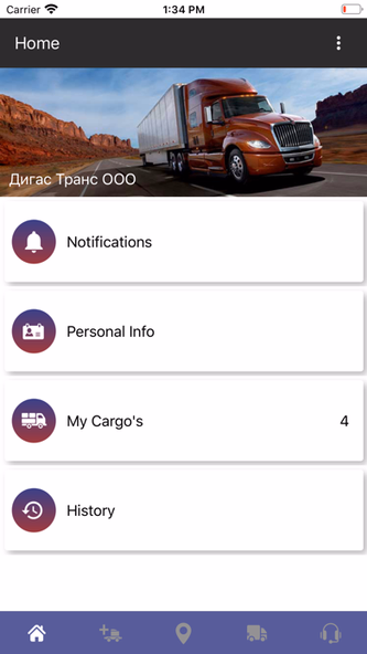 DGS Truck Screenshot 3 - AppWisp.com DGS Truck Screenshot 3 - AppWisp.com