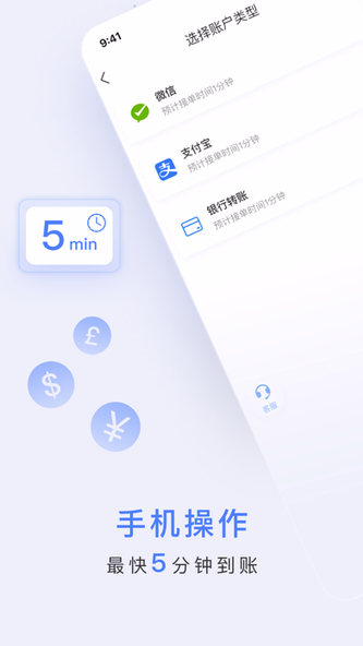 Baneks换换 - Currency Exchange Screenshot 3 - AppWisp.com Baneks换换 - Currency Exchange Screenshot 3 - AppWisp.com