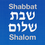 Shabbat Shalom - שבת שלום - AppWisp.com