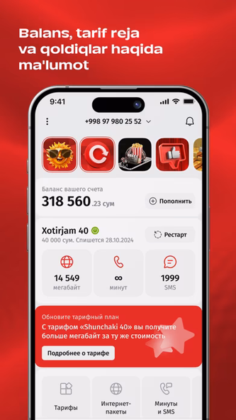 Mobiuz Screenshot 1 - AppWisp.com Mobiuz Screenshot 1 - AppWisp.com