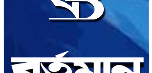 Bartaman Patrika Header - AppWisp.com Bartaman Patrika Header - AppWisp.com
