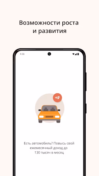 Заказы домовят Screenshot 4 - AppWisp.com Заказы домовят Screenshot 4 - AppWisp.com