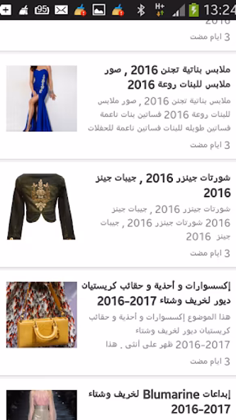 عالم ربات البيوت Screenshot 3 - AppWisp.com عالم ربات البيوت Screenshot 3 - AppWisp.com