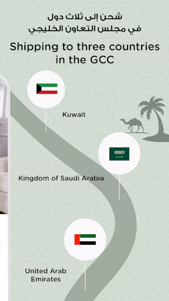 Babyshop - محل الأطفال Screenshot 4 - AppWisp.com Babyshop - محل الأطفال Screenshot 4 - AppWisp.com