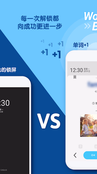 WordBit 韩语 (锁屏自动学习韩国语) Screenshot 1 - AppWisp.com WordBit 韩语 (锁屏自动学习韩国语) Screenshot 1 - AppWisp.com