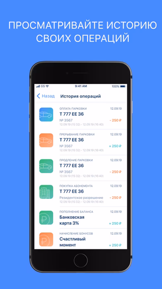 RuParking Screenshot 1 - AppWisp.com RuParking Screenshot 1 - AppWisp.com