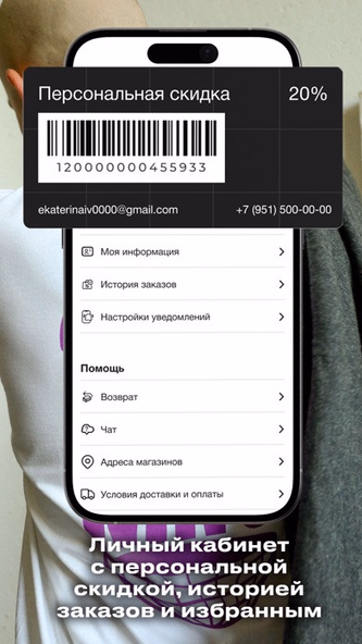 Sneakerhead: кроссовки, одежда Screenshot 4 - AppWisp.com Sneakerhead: кроссовки, одежда Screenshot 4 - AppWisp.com