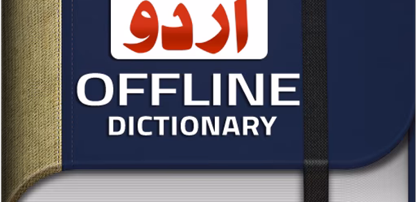 English Urdu Dictionary Plus Header - AppWisp.com