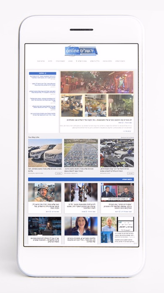 ירושלים אונליין Screenshot 1 - AppWisp.com ירושלים אונליין Screenshot 1 - AppWisp.com