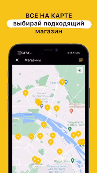 #ЛАВАШ – Заказ шавермы с собой Screenshot 2 - AppWisp.com #ЛАВАШ – Заказ шавермы с собой Screenshot 2 - AppWisp.com