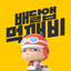 먹깨비 - 공공배달앱 선두주자 - AppWisp.com