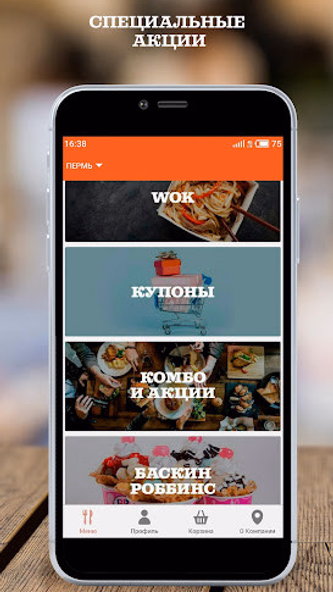 Доставка Chicken Pizza&Sushi Screenshot 2 - AppWisp.com Доставка Chicken Pizza&Sushi Screenshot 2 - AppWisp.com