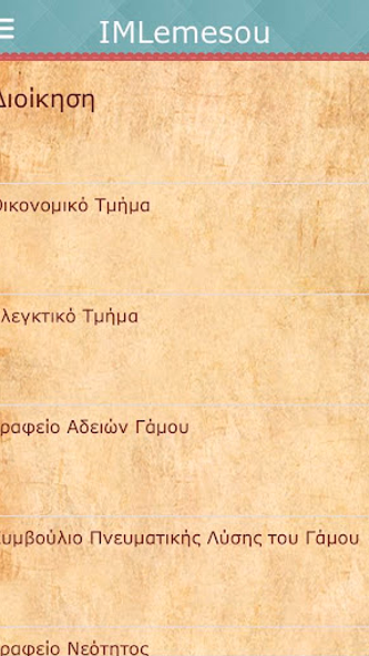 IMLemesou Screenshot 4 - AppWisp.com IMLemesou Screenshot 4 - AppWisp.com