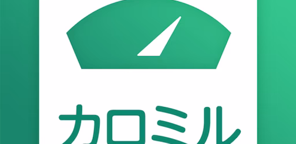 PFC管理はカロミル - ダイエットのカロリー計算や健康管理 Header - AppWisp.com PFC管理はカロミル - ダイエットのカロリー計算や健康管理 Header - AppWisp.com