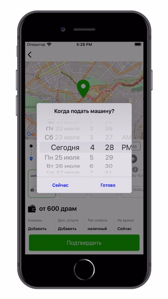 TAXI VIVA AM Ереван Screenshot 3 - AppWisp.com TAXI VIVA AM Ереван Screenshot 3 - AppWisp.com