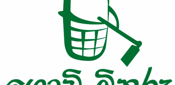 Govi Mithuru Header - AppWisp.com Govi Mithuru Header - AppWisp.com