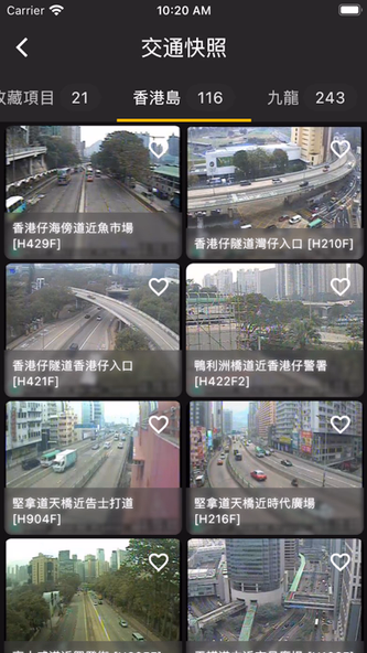 HK Traffic Screenshot 1 - AppWisp.com HK Traffic Screenshot 1 - AppWisp.com