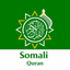 Somali  Quran Offline - AppWisp.com