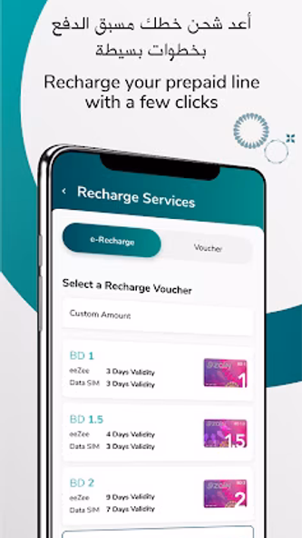 ZAIN Bahrain Screenshot 1 - AppWisp.com ZAIN Bahrain Screenshot 1 - AppWisp.com
