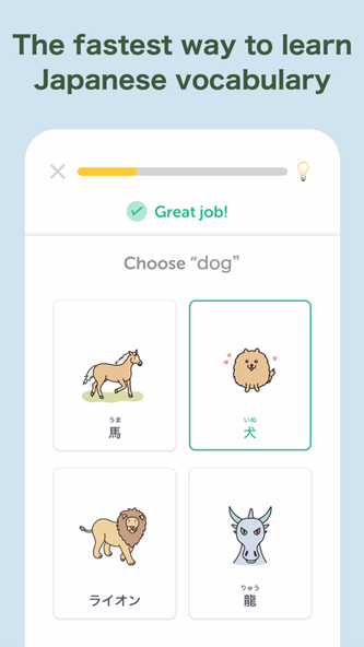 Lirer: Learn Japanese Screenshot 1 - AppWisp.com Lirer: Learn Japanese Screenshot 1 - AppWisp.com