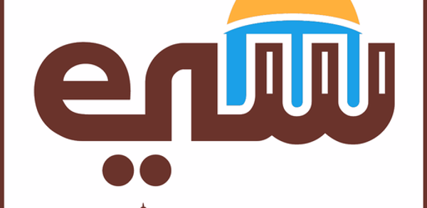 Maqdisi Guide الدليل المقدسي Header - AppWisp.com Maqdisi Guide الدليل المقدسي Header - AppWisp.com