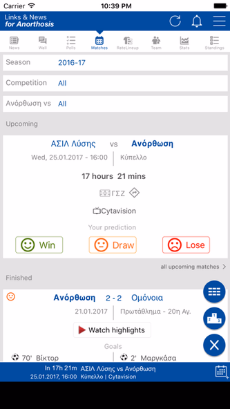 Links & News for Anorthosis FC Screenshot 4 - AppWisp.com Links & News for Anorthosis FC Screenshot 4 - AppWisp.com