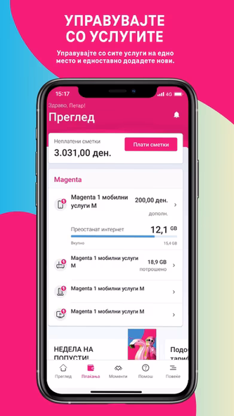 Telekom MK Screenshot 3 - AppWisp.com Telekom MK Screenshot 3 - AppWisp.com