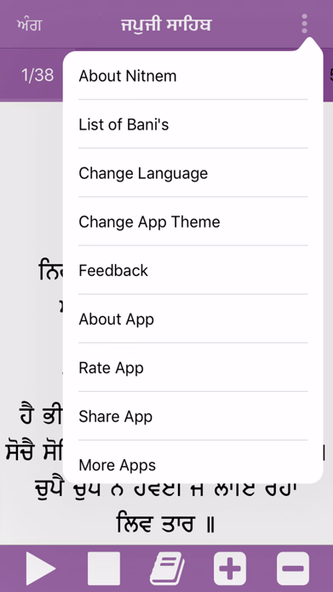 Nitnem Paath Screenshot 3 - AppWisp.com Nitnem Paath Screenshot 3 - AppWisp.com