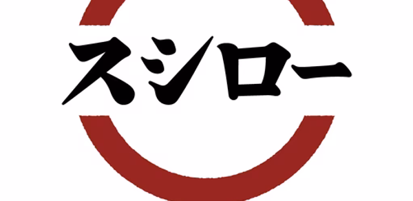 香港壽司郎 Header - AppWisp.com 香港壽司郎 Header - AppWisp.com