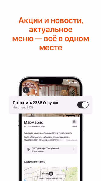 Мармарис Screenshot 2 - AppWisp.com Мармарис Screenshot 2 - AppWisp.com