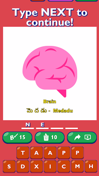 Body Parts Name Telugu Picture Screenshot 1 - AppWisp.com Body Parts Name Telugu Picture Screenshot 1 - AppWisp.com