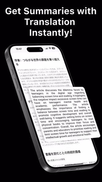 Summary - AI Text Summarizer Screenshot 4 - AppWisp.com Summary - AI Text Summarizer Screenshot 4 - AppWisp.com