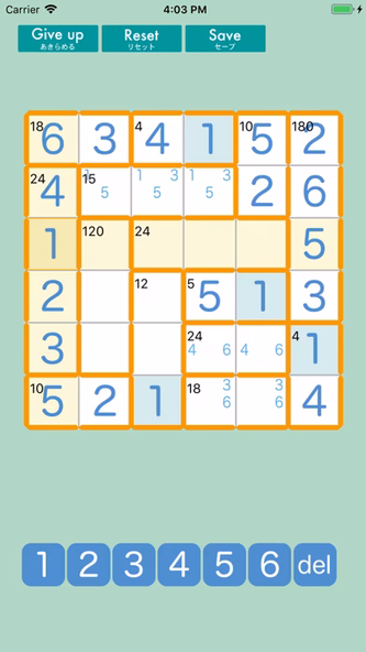 Inshi no heya Screenshot 3 - AppWisp.com Inshi no heya Screenshot 3 - AppWisp.com