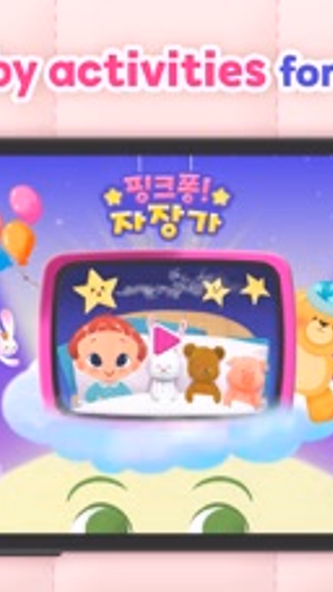 Pinkfong Baby Bedtime Songs Screenshot 2 - AppWisp.com Pinkfong Baby Bedtime Songs Screenshot 2 - AppWisp.com