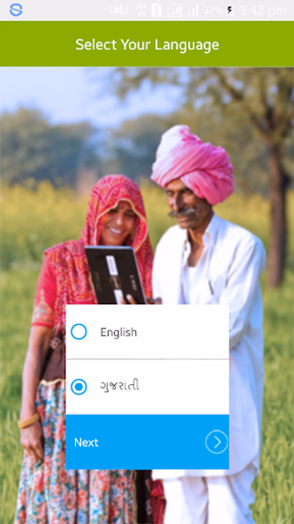 Amul Farmers App Screenshot 1 - AppWisp.com