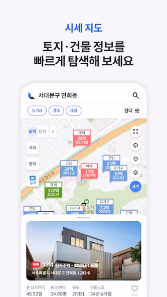 밸류맵 Screenshot 1 - AppWisp.com 밸류맵 Screenshot 1 - AppWisp.com