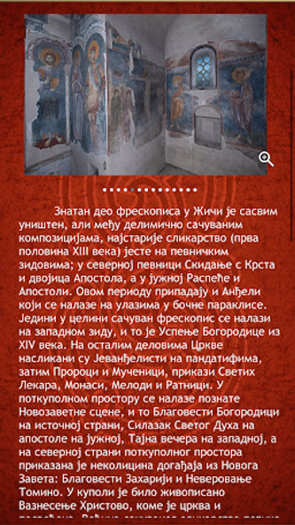 Vodič kroz Manastir Žiču Screenshot 2 - AppWisp.com Vodič kroz Manastir Žiču Screenshot 2 - AppWisp.com