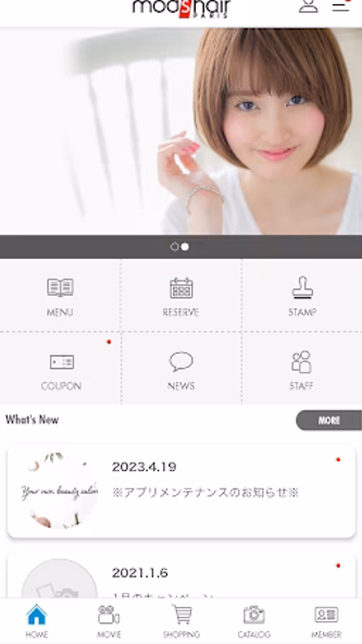 モッズヘア福岡姪浜店・福岡百道浜店 Screenshot 2 - AppWisp.com モッズヘア福岡姪浜店・福岡百道浜店 Screenshot 2 - AppWisp.com